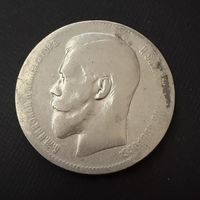 1 рубль 1897 года. ** Николай 2. Серебро.