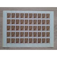 Лист 1966 г. VII съезд уполномоченных потребительской кооперации СССР