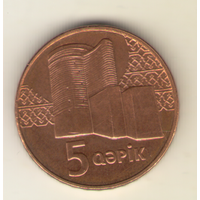 5 гяпиков 2023 г.