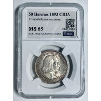 50 центов 1893 Колумб MS 65 серебро США в высоком грейде