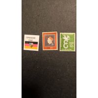 Саар Германия