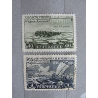 Продажа коллекции с 1 рубля! Почтовые марки СССР