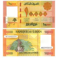 Ливан 10000 ливров 2014 год UNC