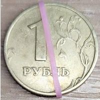 1 рубль 1997 ММД Несоосность около 15 градусов