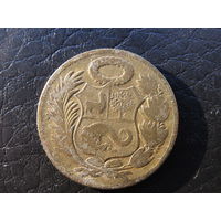 Перу 1\2 соль, 1944. С 20 копеек. Распродажа коллекции. Смотрите другие лоты.