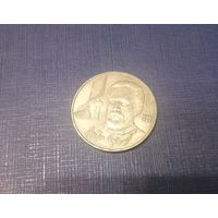 Рубль Чехов