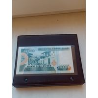 ПЕРУ 10000 инти 1988 год