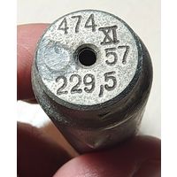 Кварцевый резонатор 474 - 229,5. 1957 год. Радиолампа. Радио лампа кварц кГц МГц