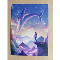 О-10. ПОДПИСАННАЯ ОТКРЫТКА. РОССИЯ. КИТ В ОБЛАКАХ НА КРАЮ СВЕТА.