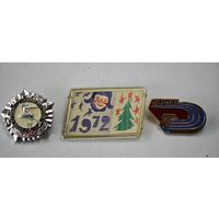 1972 С Новым Годом !   значки