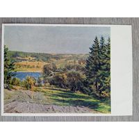 1955. Воронов. Сентябрь