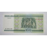Беларусь 100 рублей 2000 серия кА, UNC