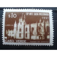 Кабо Верде, колония Португалии, 1953.** Выставка миссионерского искусства