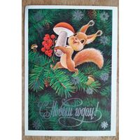 Зарубин В. С Новым годом! 1978 г. ПК. Чистая