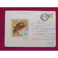 Конверт. ХМК. Олимпийские игры 1968 г. Гренобль. Анискин 1967 г.