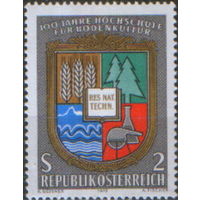 Полная серия из 1 марки 1972г. Австрия "100 лет Университету природных ресурсов" MNH