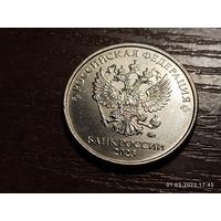 2 рубля 2023
