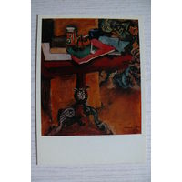 Кончаловский П., Стол, книги, трубки, 1974, чистая.
