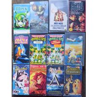Шрэк 1, 2, Ледниковый период, Меч в камне, Черепашки ниндзя, Болто, Гордость Симбы, Лэди и Бродяга, Атлантида. Цена за одну кассету