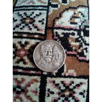 300 лет дому Романовых