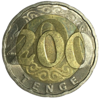 Казахстан 200 тенге, 2020