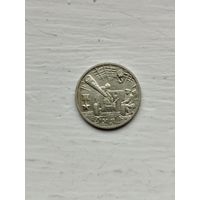 2 рубля России. Тула.