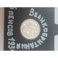 6пенсов 1934г.великобритания