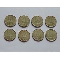 СССР 10 копеек, 1982 г.