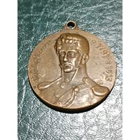 Медаль Редкая 1812