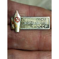 Союз журналистов ссср .тяжелый