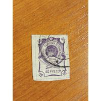 1920 Россия Гражданская война Амурская область герб (2-1)