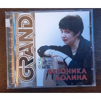 Вероника Долина – Grand Collection