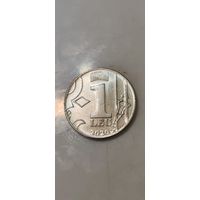 Молдова 1 лей 2020