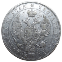 Рубль 1846 ПА глянцевый без реставраций