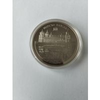 Мирский замок ЮНЕСКО 1 руб. Без минималки