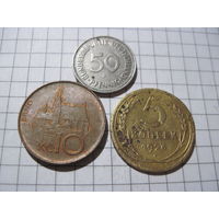 Три монеты/31 с рубля!