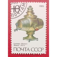СССР, 1989 г., самовар-бочёнок