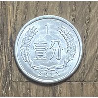Китай 1 Фэнь 2011г.