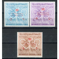 Королевство Йемен - 1967г. - Фонд в помощь Иордану - 3 марки - полная серия, MNH [Mi 373-375]. #O-Se-Z-1-7