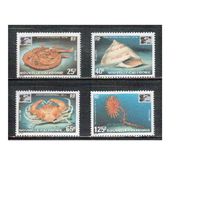 Новая Каледония-1996(Мих.1066-1069) **  , Морская Фауна,(полная серия)