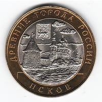 10 рублей 2003 г. Псков СПМД _состояние XF/аUNC