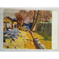 1958. Петрашкевич. Улица в Мангалии