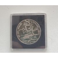 3 рубля 1993 г. 50 лет победы на курской дуге