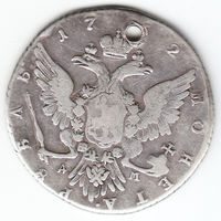 Рубль 1762г ммд. дырка