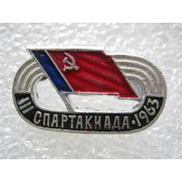 3 спартакиада 1963 г.