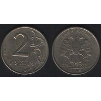 Россия _y605 2 рубля 1998 год (ММД) (amw