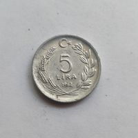 Турция 5 лир 1982 г.