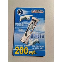 Телефонная карта.