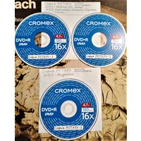DVD MP3 София РОТАРУ полная дискография - 3 DVD