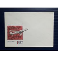 СССР 1969 КПД худ.Аксамит. Гражданская авиация СССР. 4 шт одним лотом. Чистые.